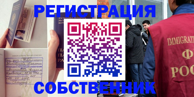 пропишу в квартире в Топках