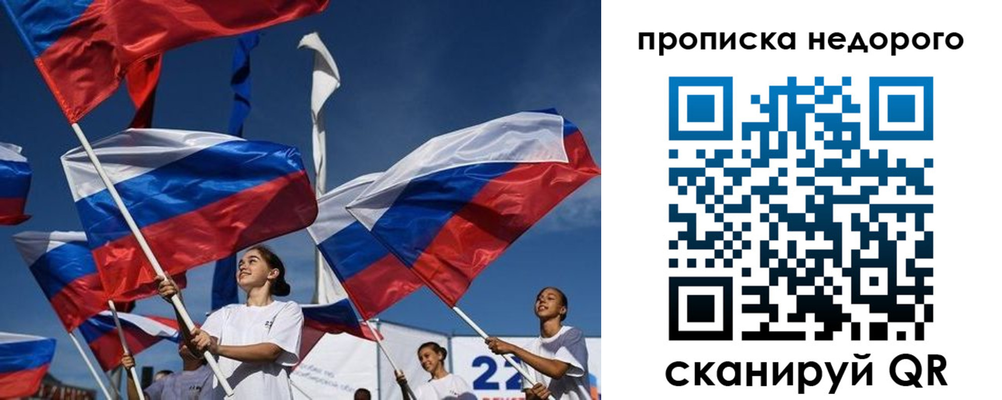регистрация для школы в Топках