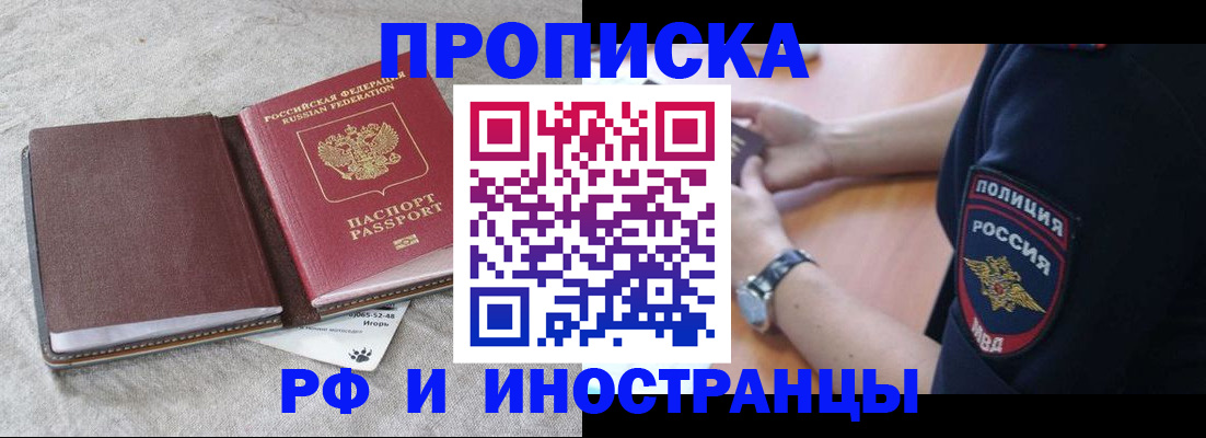 регистрация для дет. сада в Топках